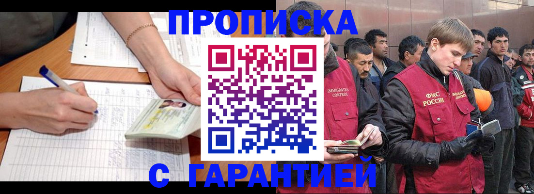 регистрация в Харабали